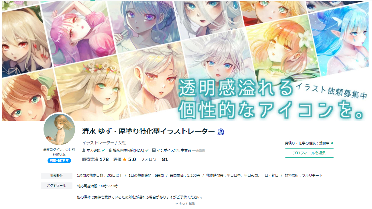 スクリーンショット 2024-08-02 105635.png