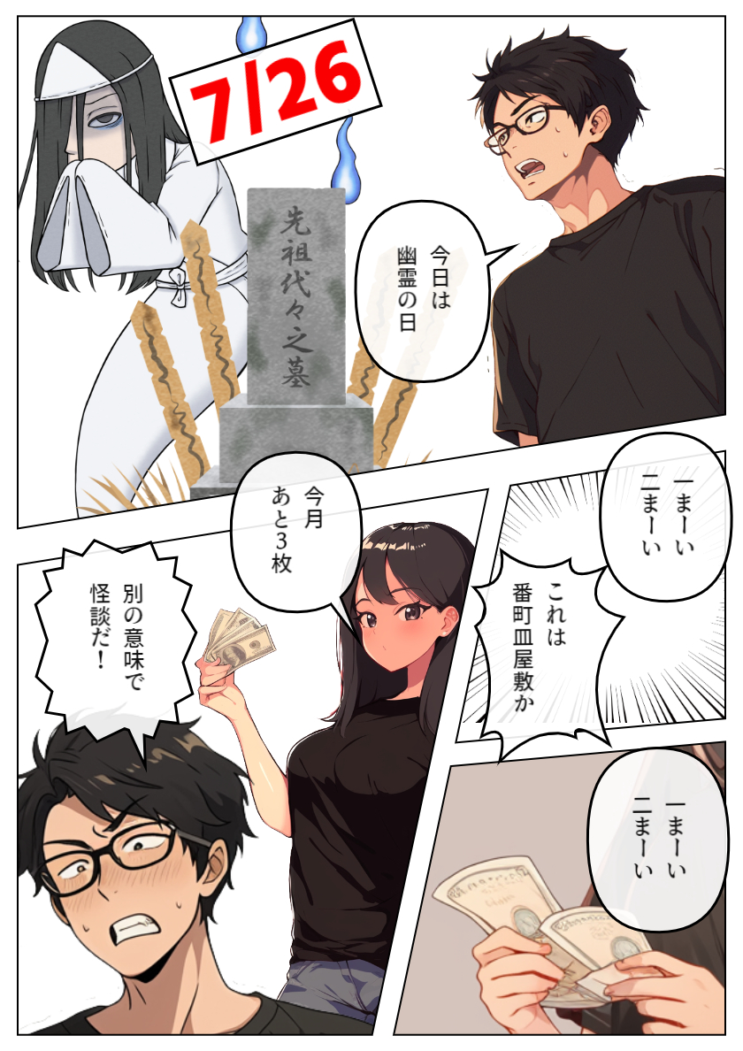 page-5.png