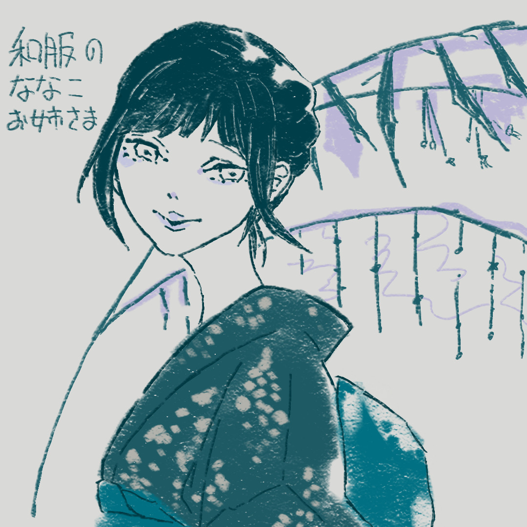 和服のななこお姉さまファンアート.jpg