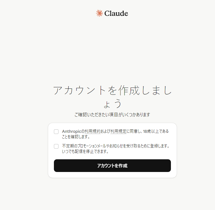 記事2-4.png