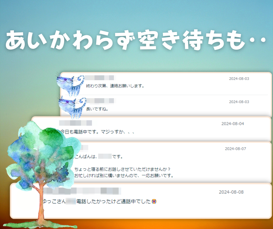失敗は成功のもと (15).png