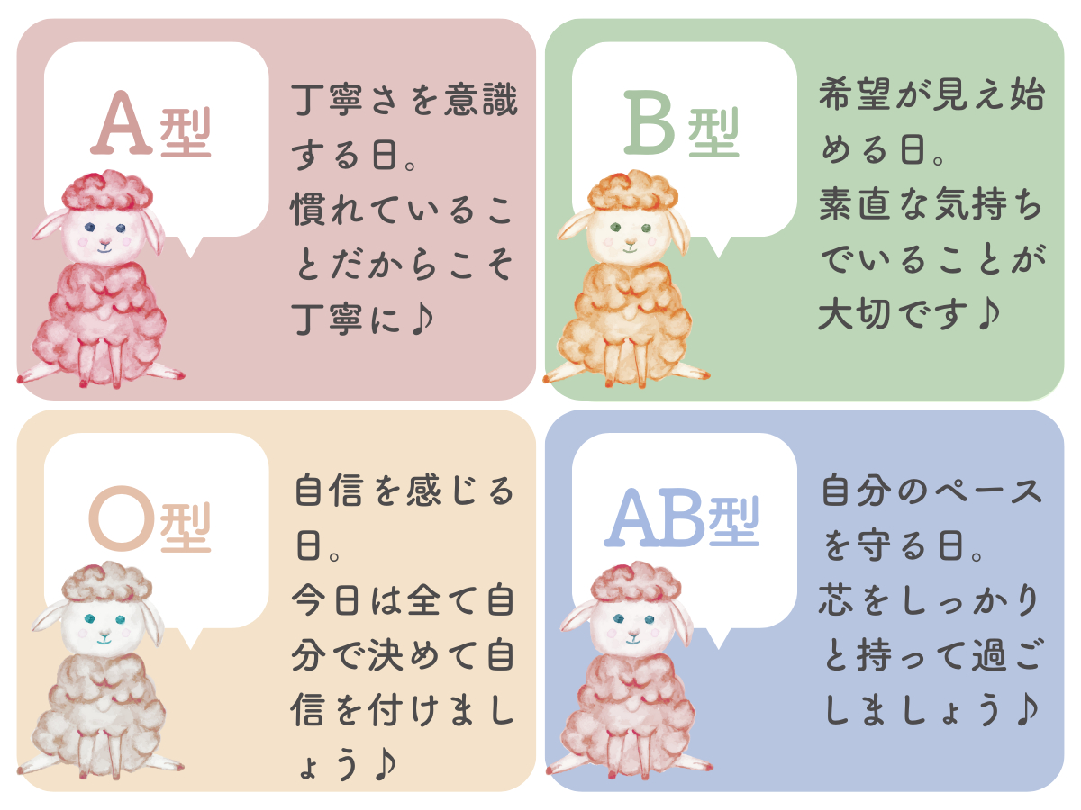 占い画像 (7).png