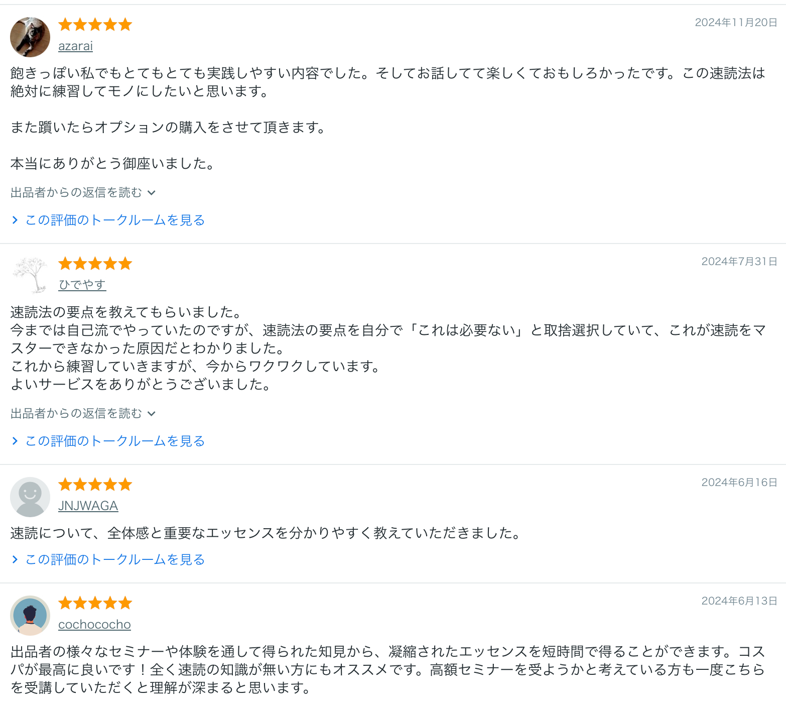 スクリーンショット 2025-10-13 14.44.11.png