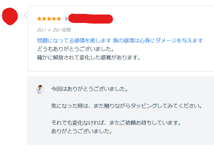 スクリーンショット 2024-02-04 080137.png