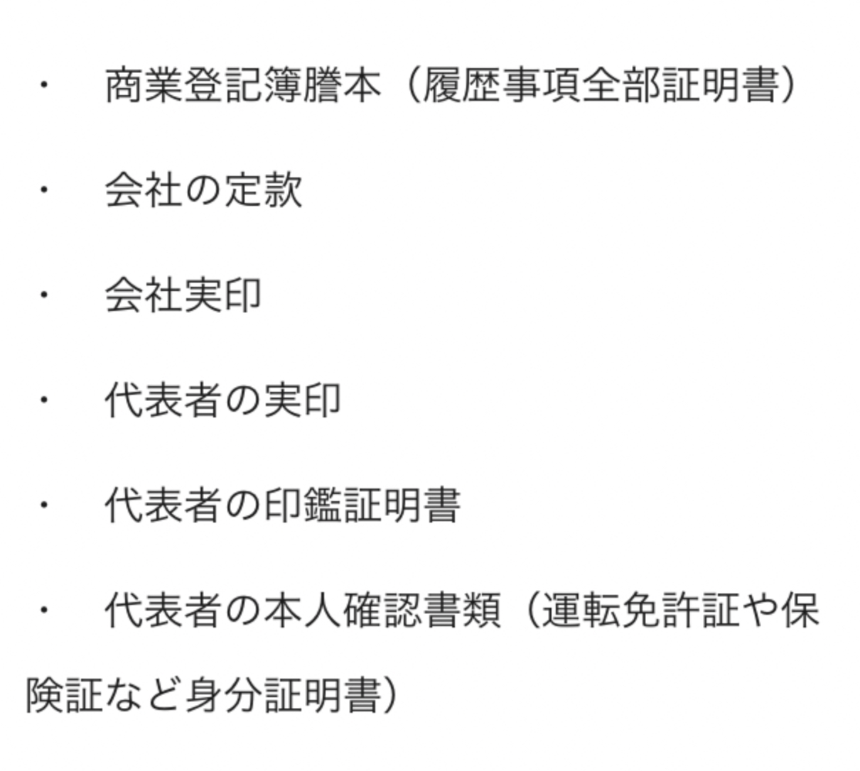 スクリーンショット 2021-08-03 9.18.57.png