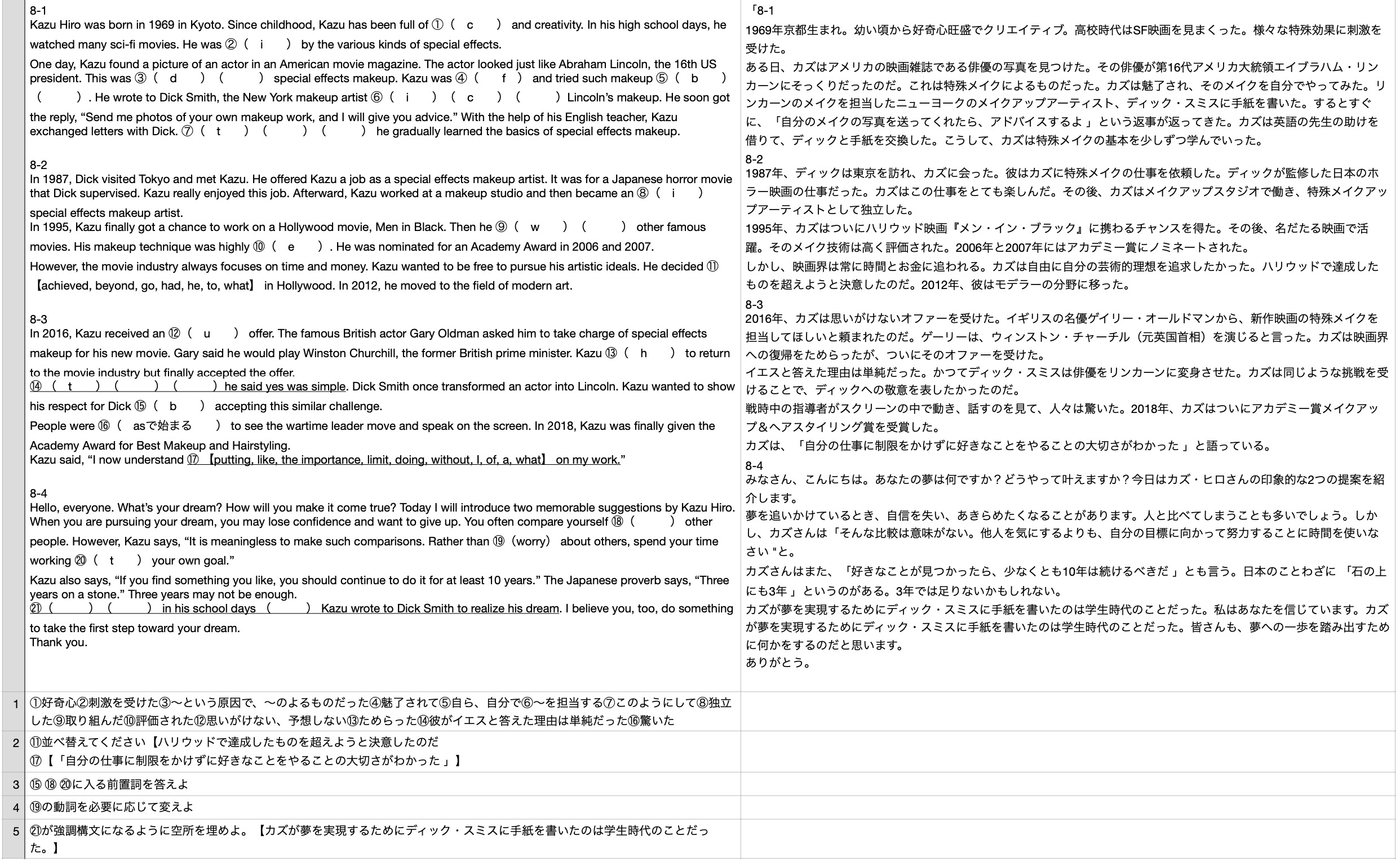Screenshot 2025-02-20 at 23.50.51.jpg