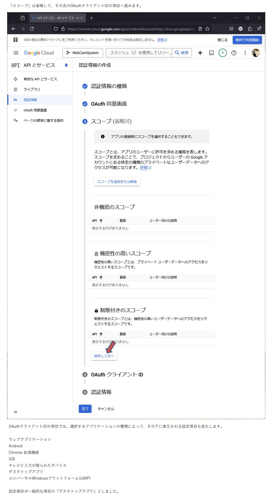 pydrive2_6.JPG
