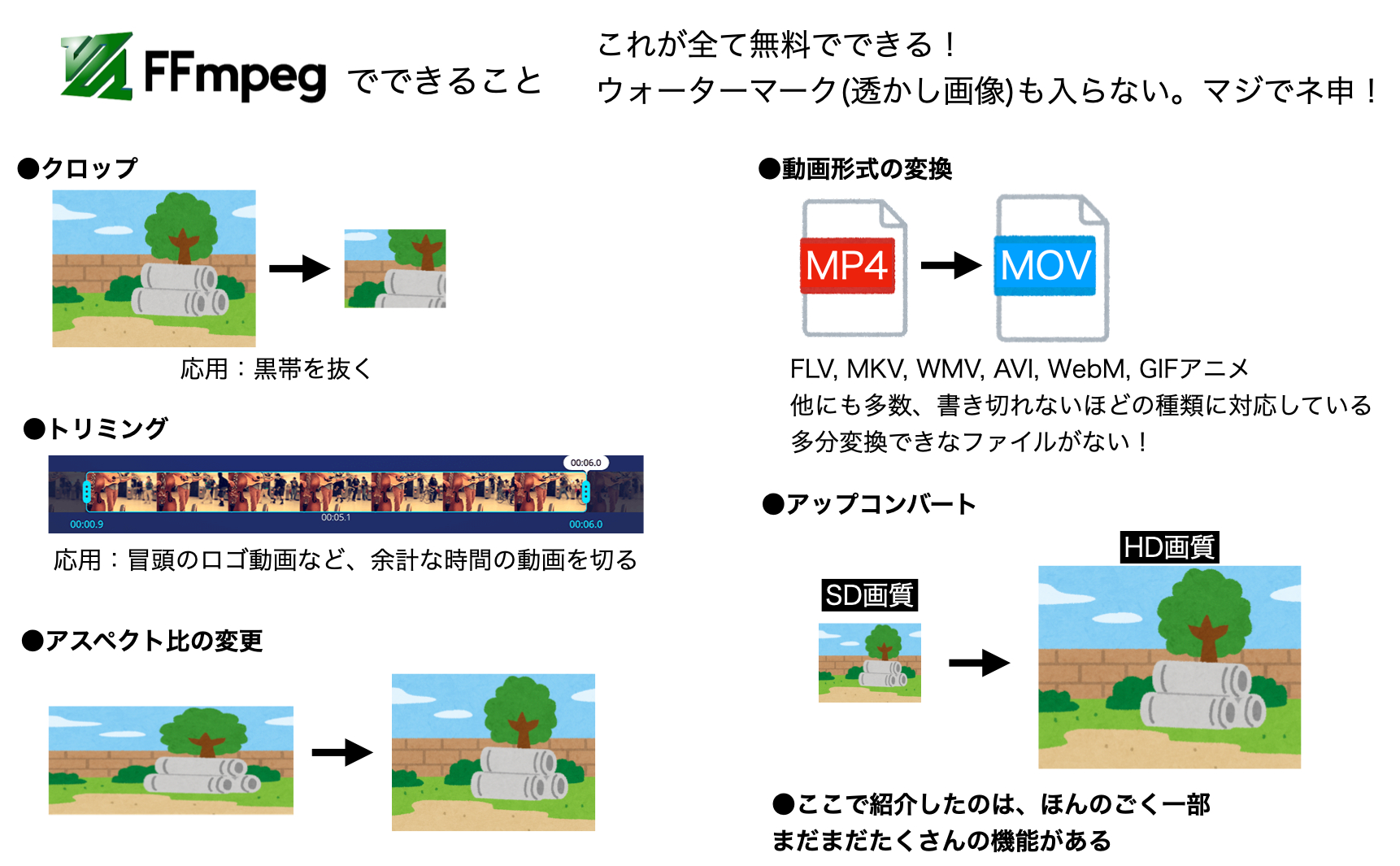 名称未設定1.png