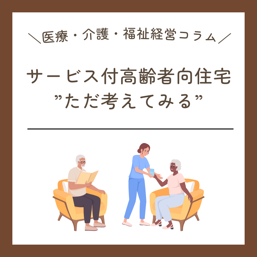 インスタ　コラム用 (30).png