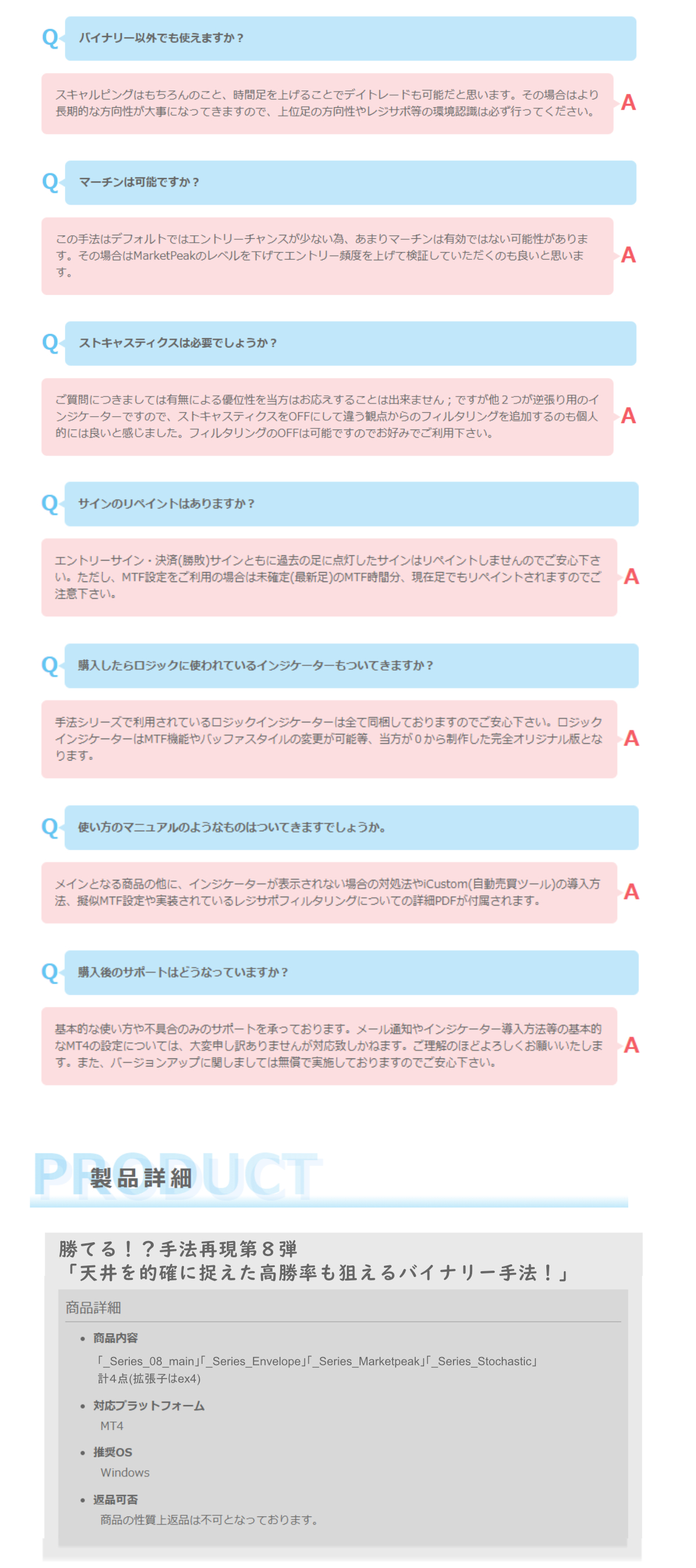 series-8-cc-2.png