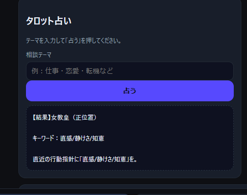 スクリーンショット 2025-09-18 142837.png