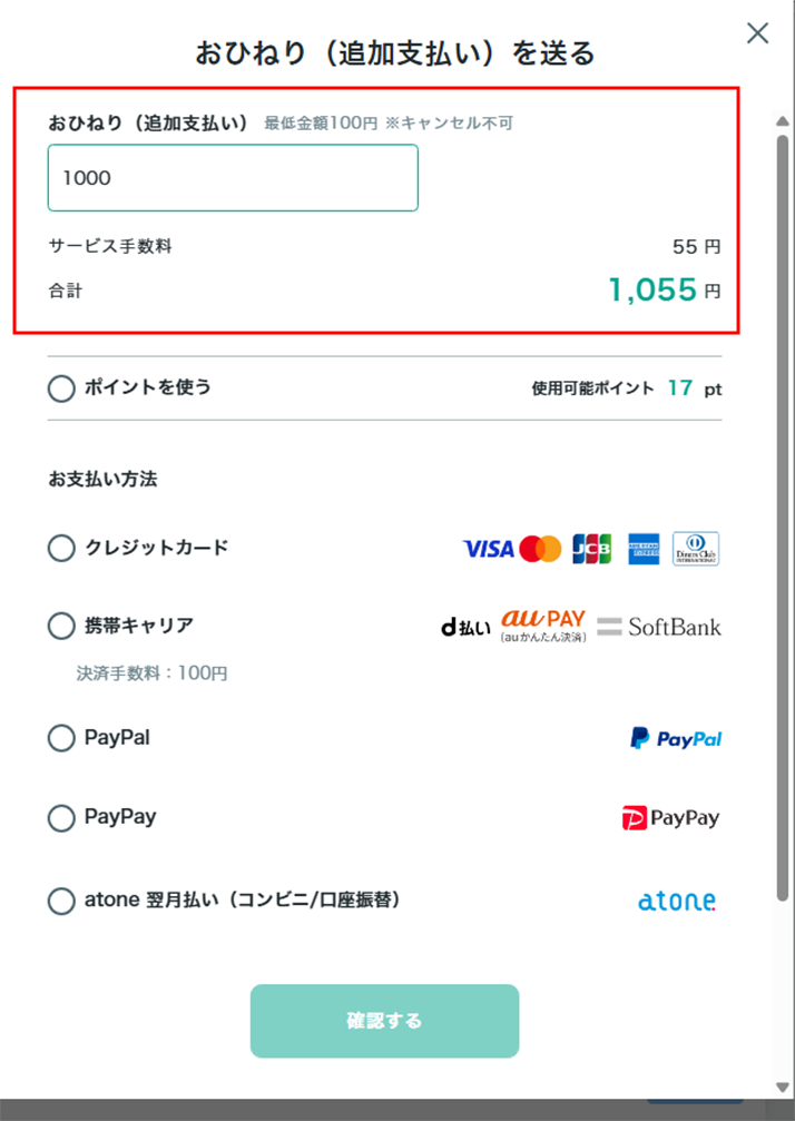 長方形 538.png