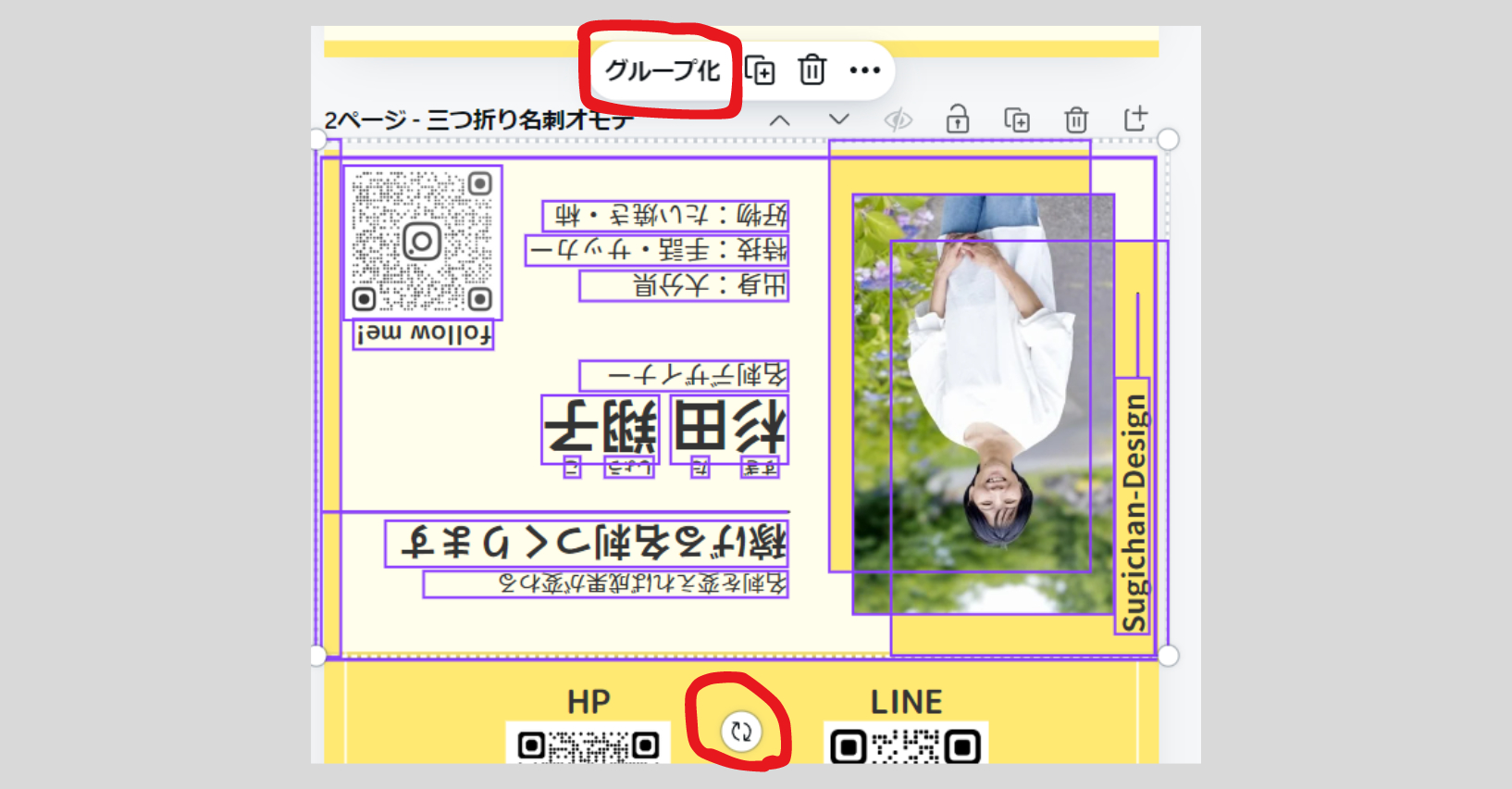 ｒ.png