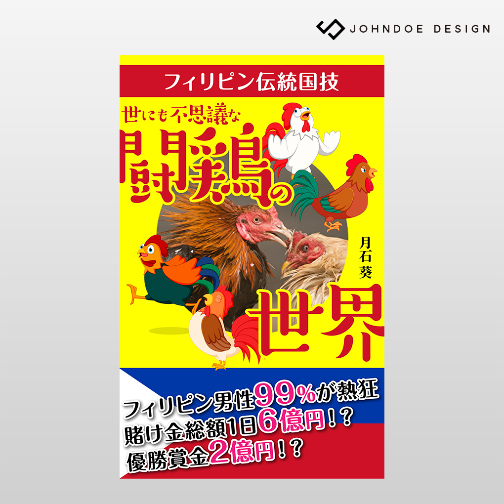 共通2.jpg