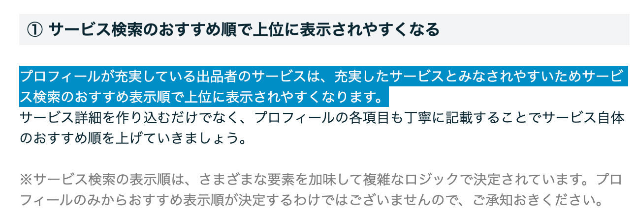 スクリーンショット 2025-02-25 14.00.37.png
