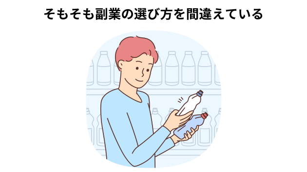ココナラブログ (1).png