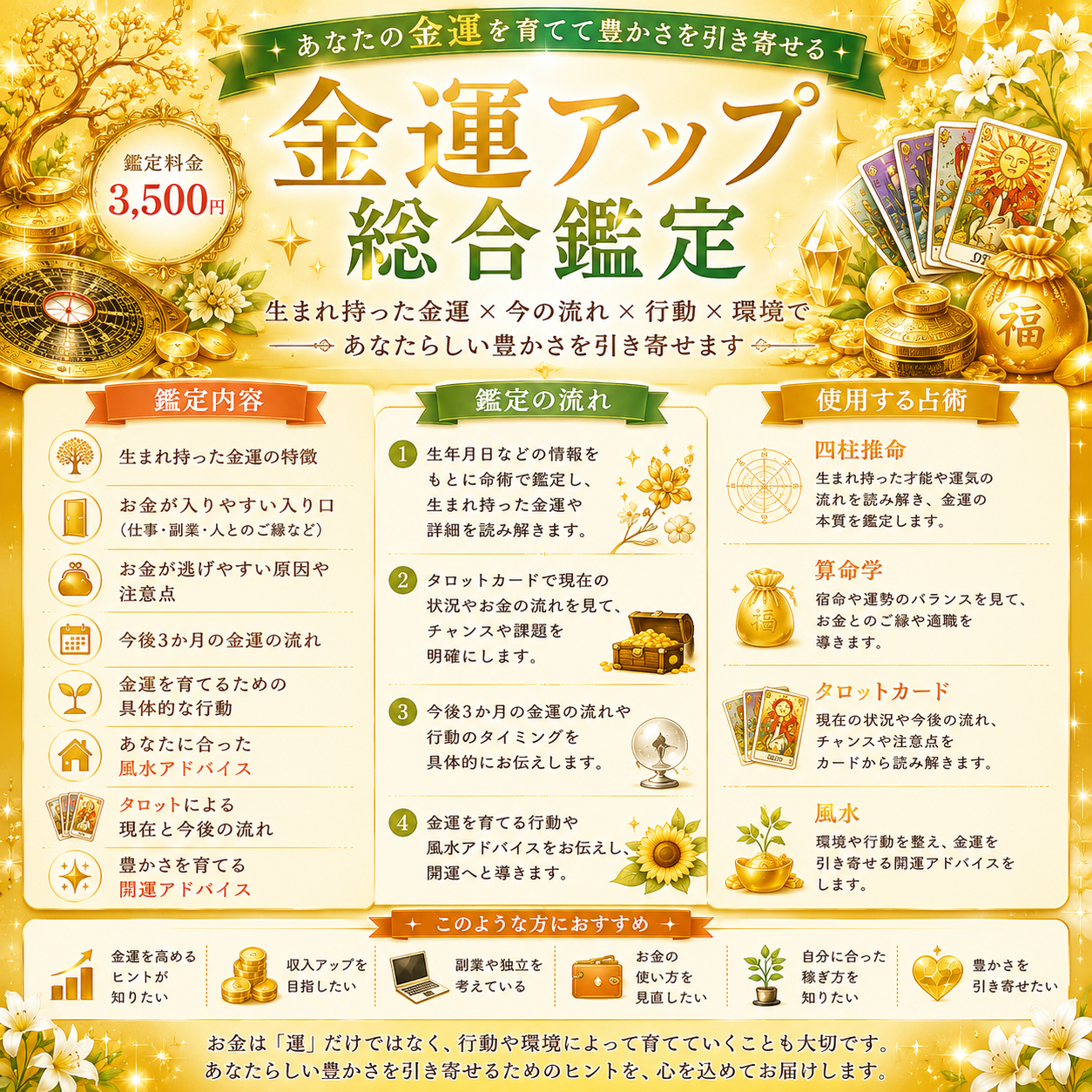 ChatGPT Image 2026年7月17日 09_32_08.png
