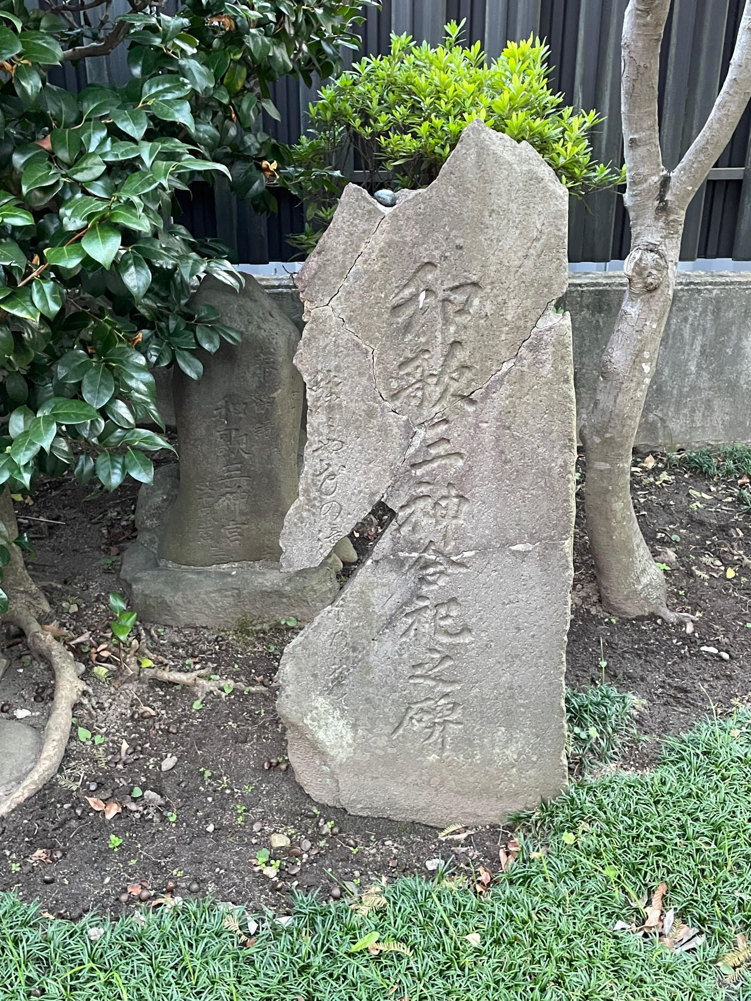 石碑.jpg