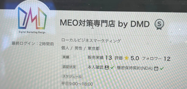 スクリーンショット 2023-12-13 15.38.38.png