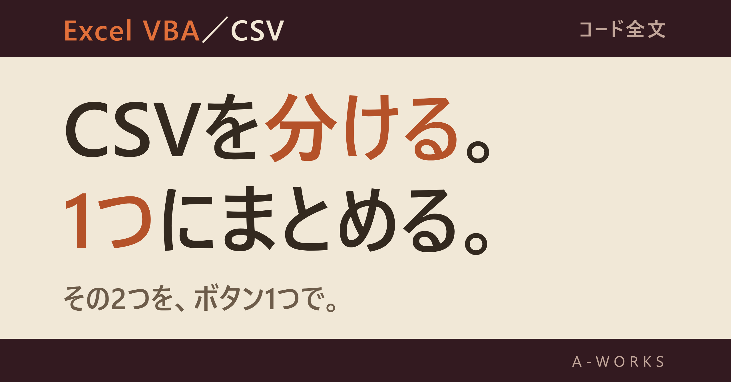 画像S_一覧サムネ.png