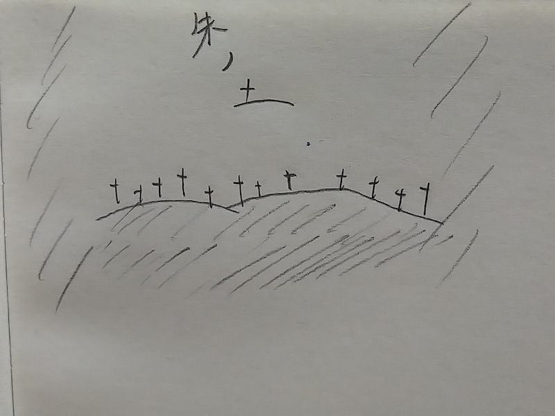 『朱ノ土』ジャケットイメージ画.jpg