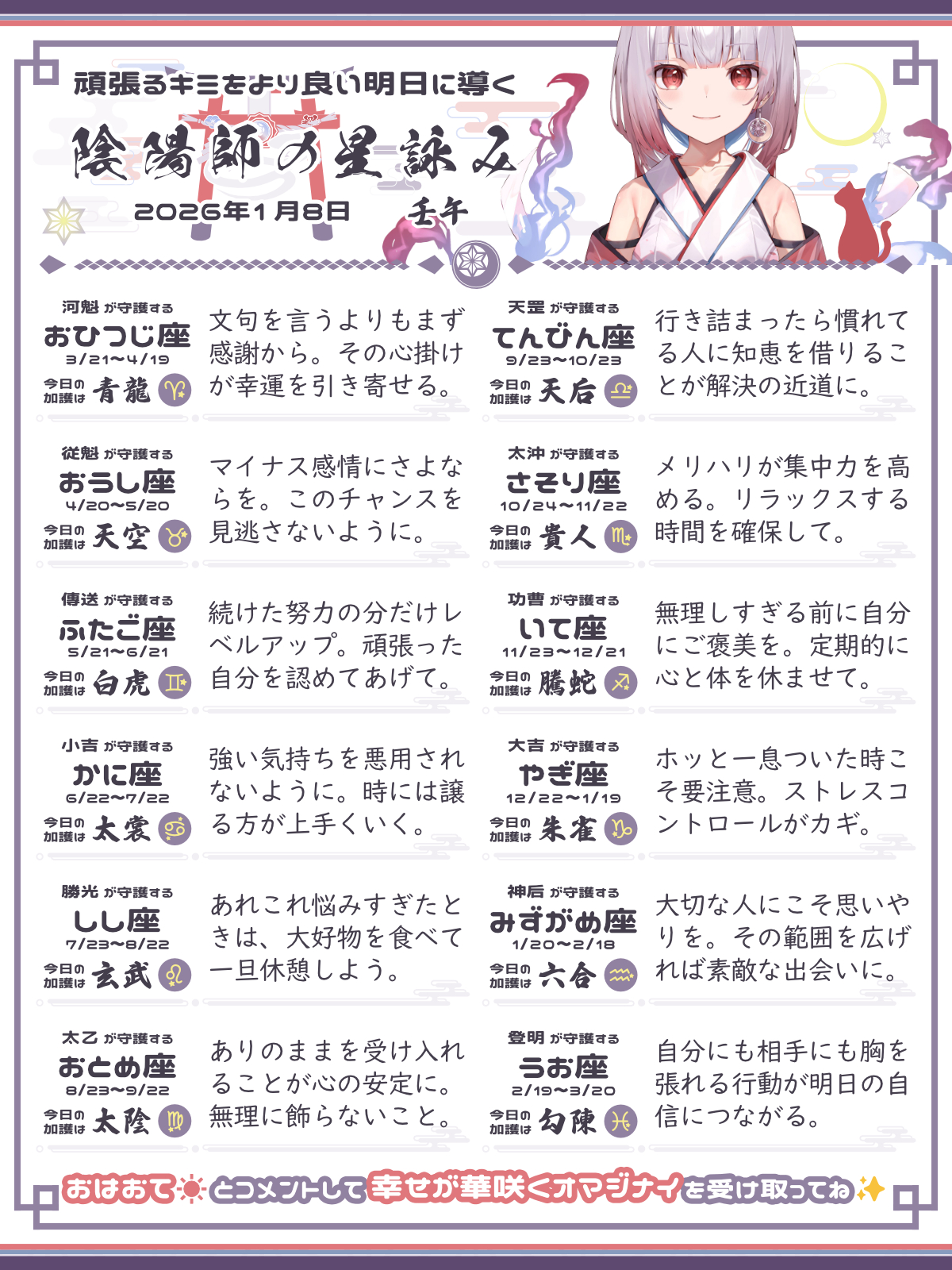 260108_co.png