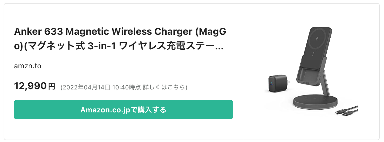 スクリーンショット 2022-04-14 10.44.54.png