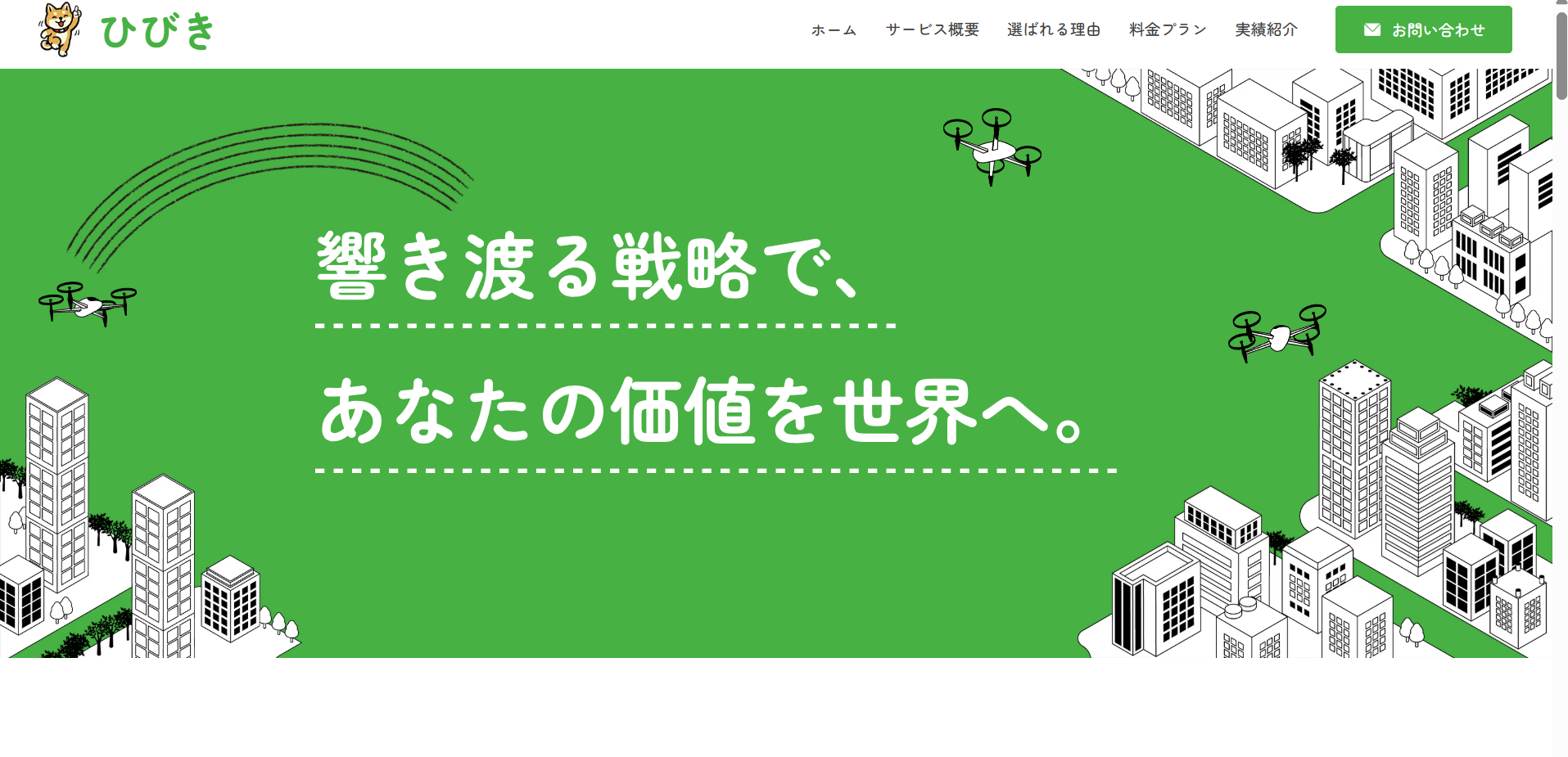 スクリーンショット 2026-04-25 121310.png