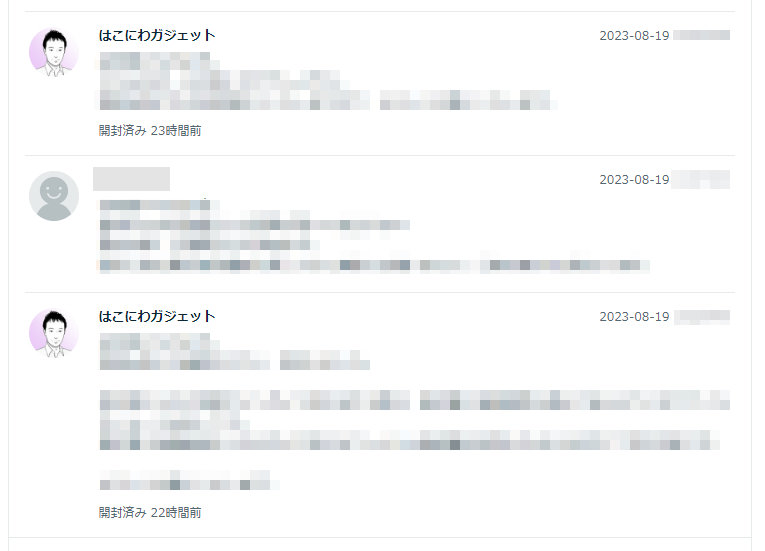 message_04.png