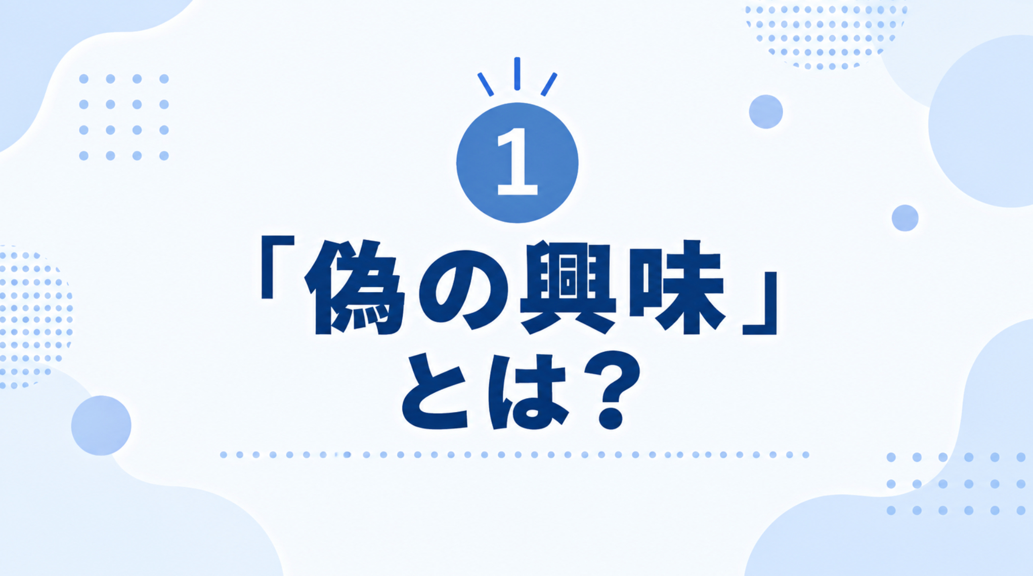 スクリーンショット 2026-10-20 14.00.10.png