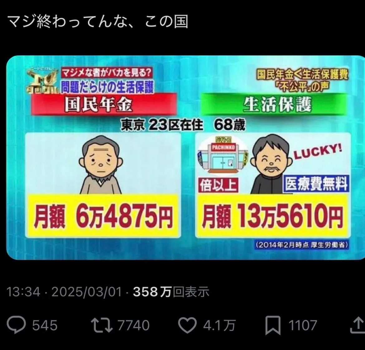 AB8C9D4B-EADC-48A2-90BD-1FEE4B213D31.jpeg