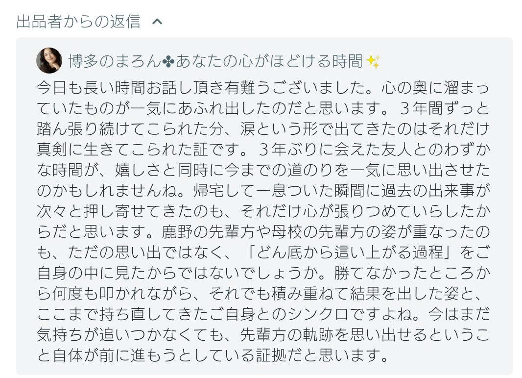 Screenshot_20260327-113531.png.jpg