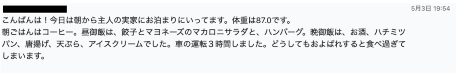 スクリーンショット 2022-11-21 8.05.36.png