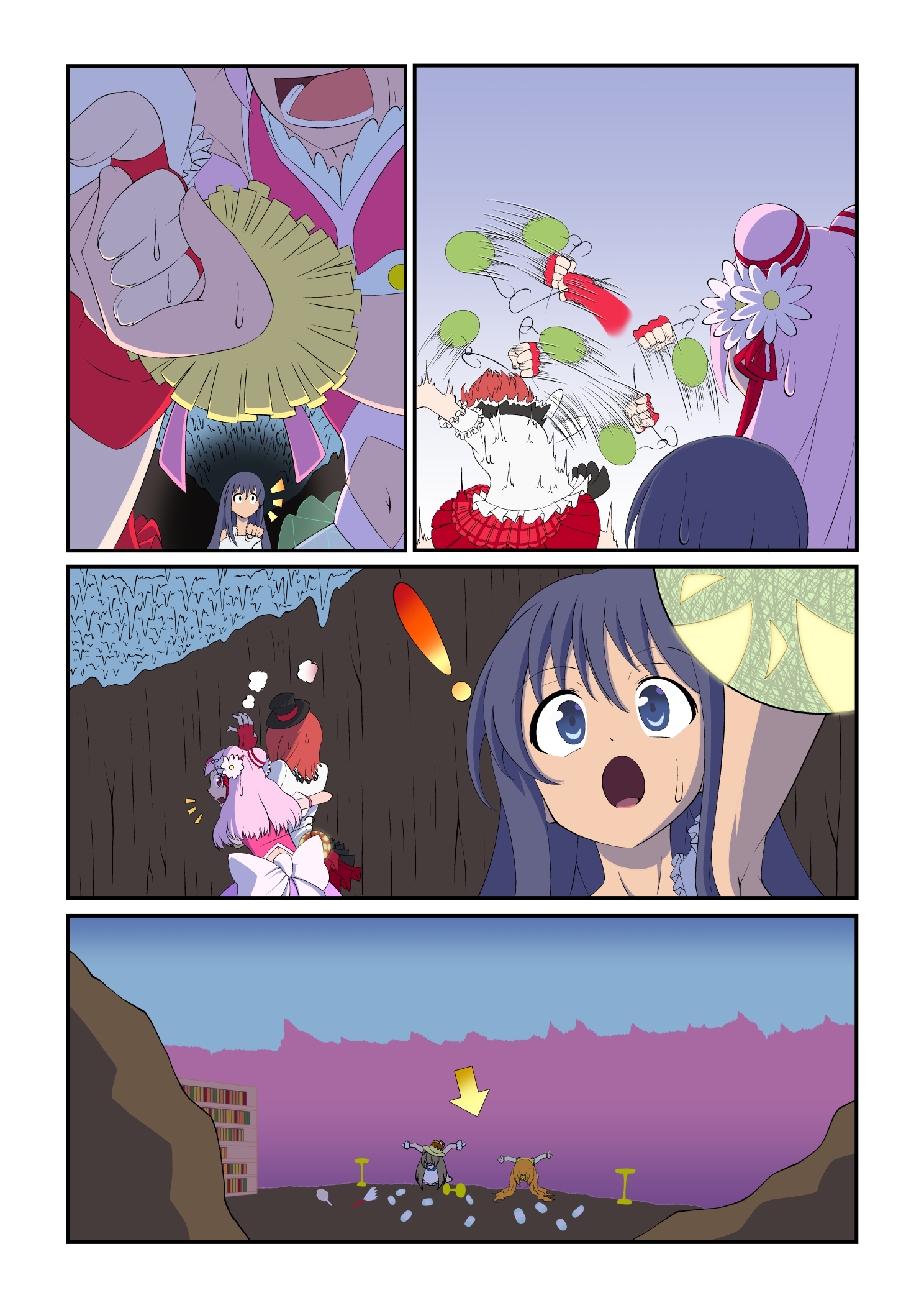 リクエストD37p - コピー.jpg