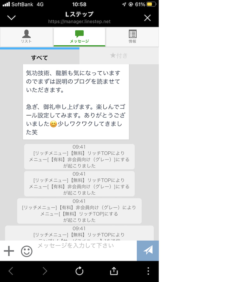 お客の声56.jpg