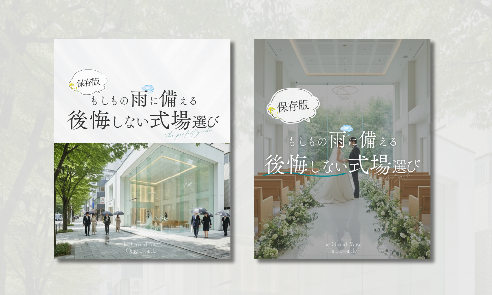 ayase_insta_bridal_templete_blog (9).png