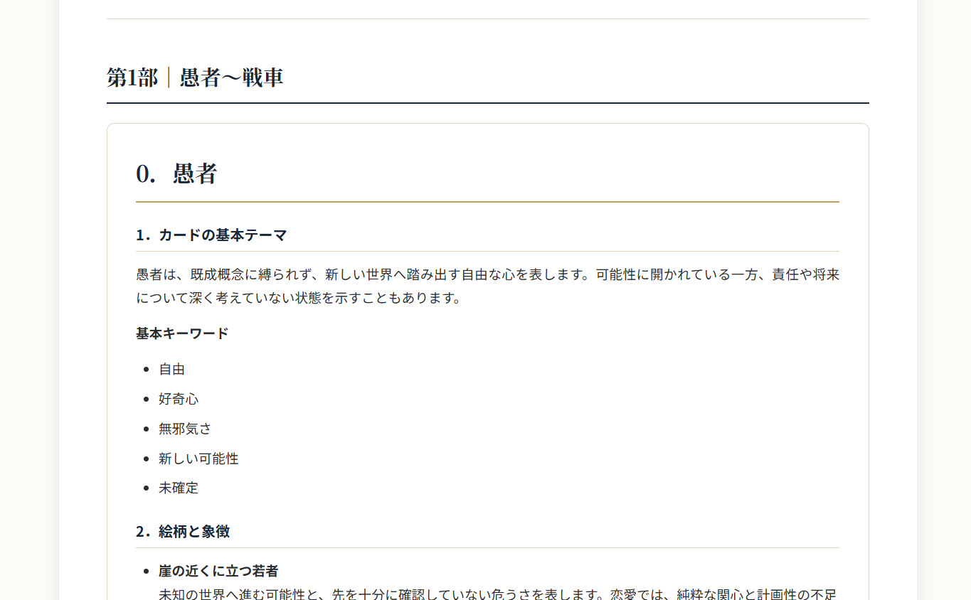 スクリーンショット 2026-09-23 133548.png