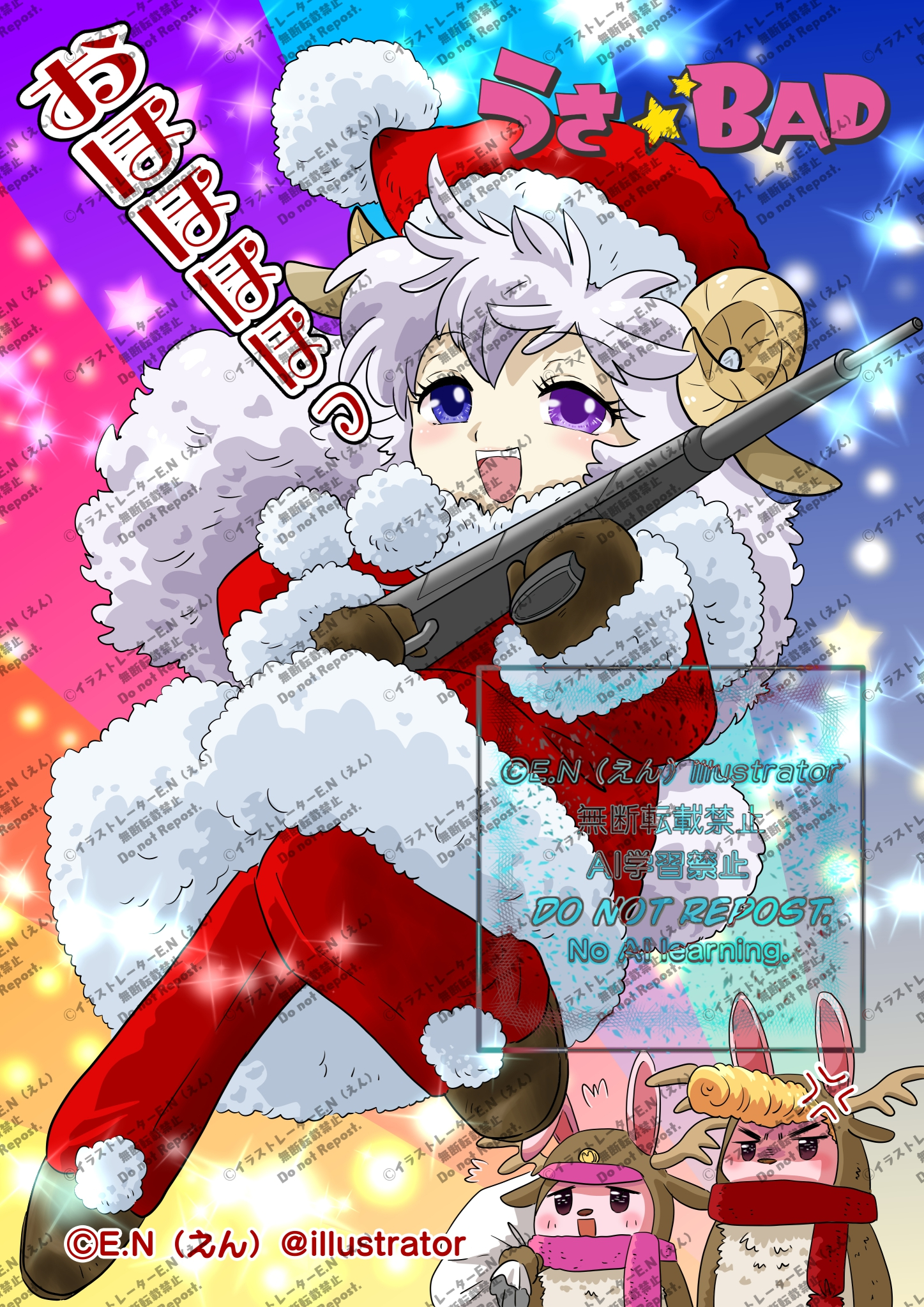 2024クリスマスイラストうさＢＡＤ「メリーちゃんChristmas！」（マーク入り）.jpg