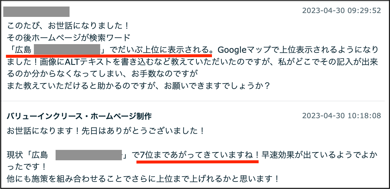 スクリーンショット 2023-05-04 19.25.01.png