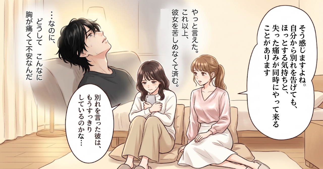 コマ5第2章.png