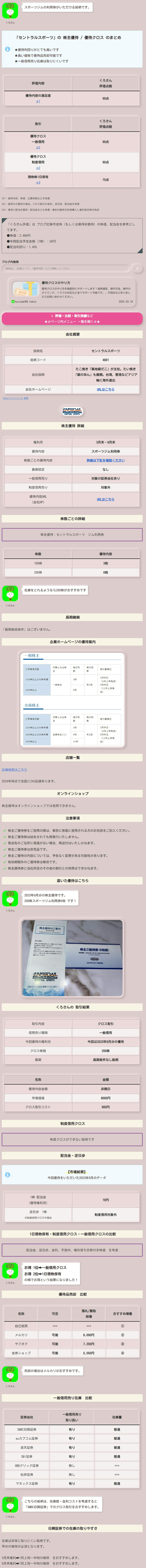 縦長.jpg