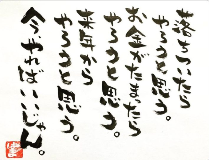 スクリーンショット 2024-09-21 075720.png
