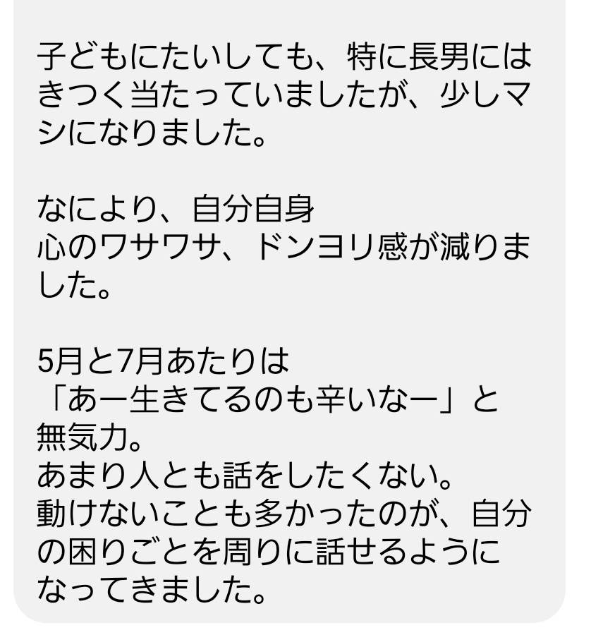 Screenshot_20220927-185340_Messenger.jpg