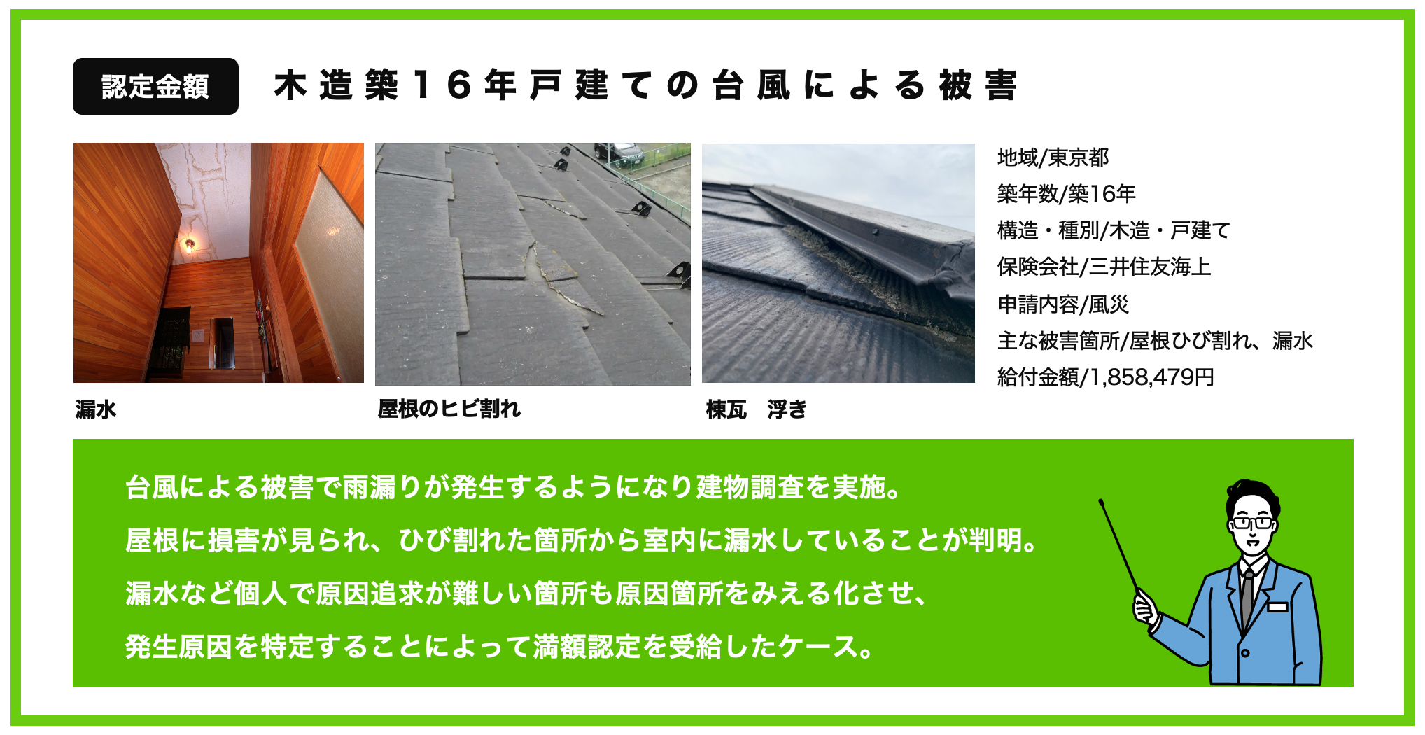 スクリーンショット 2021-07-20 15.01.07.png
