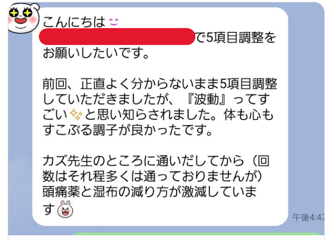 スクリーンショット 2025-05-30 071300.png