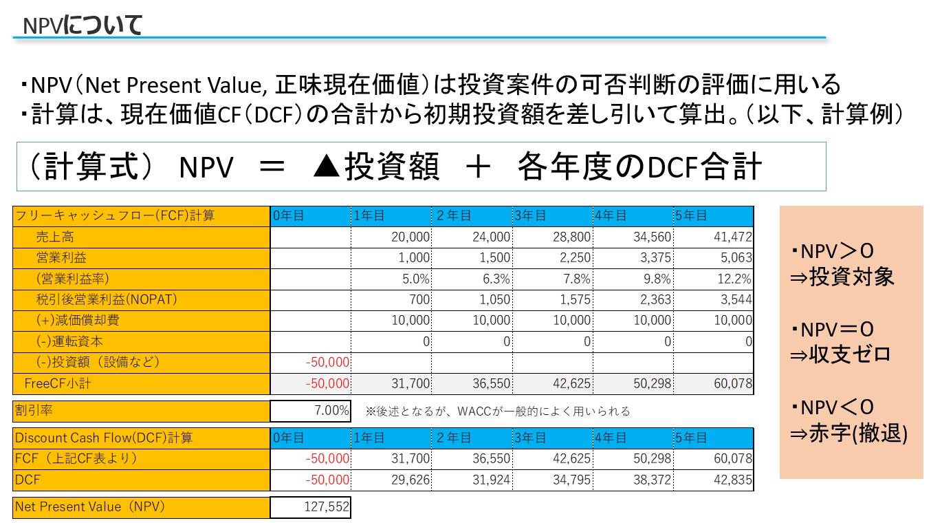 スクリーンショット 2025-04-17 114104.png