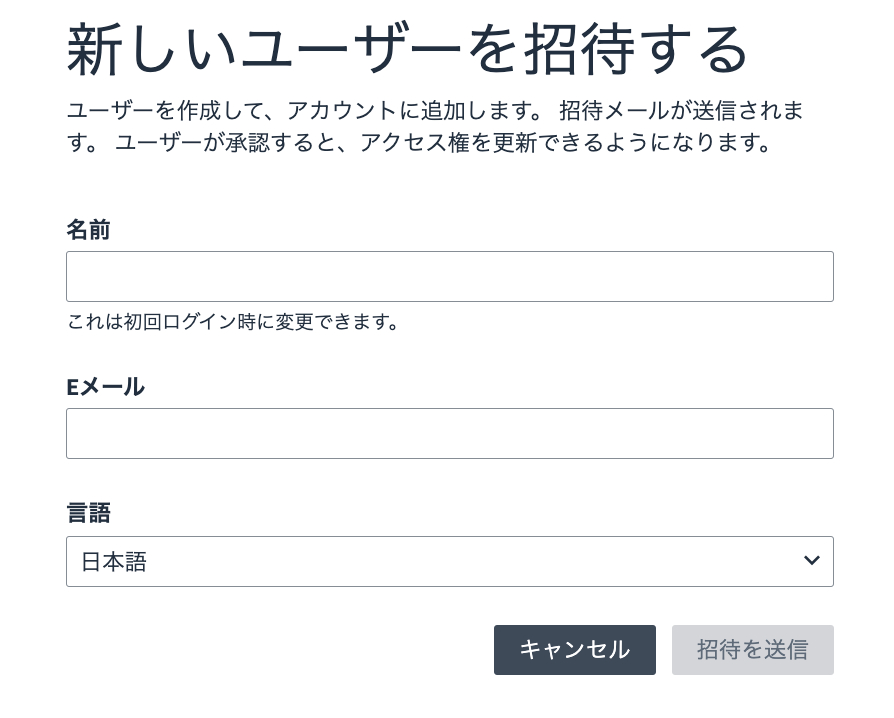 スクリーンショット 2025-03-31 13.47.22.png