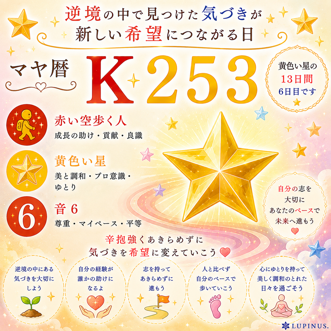 253.png