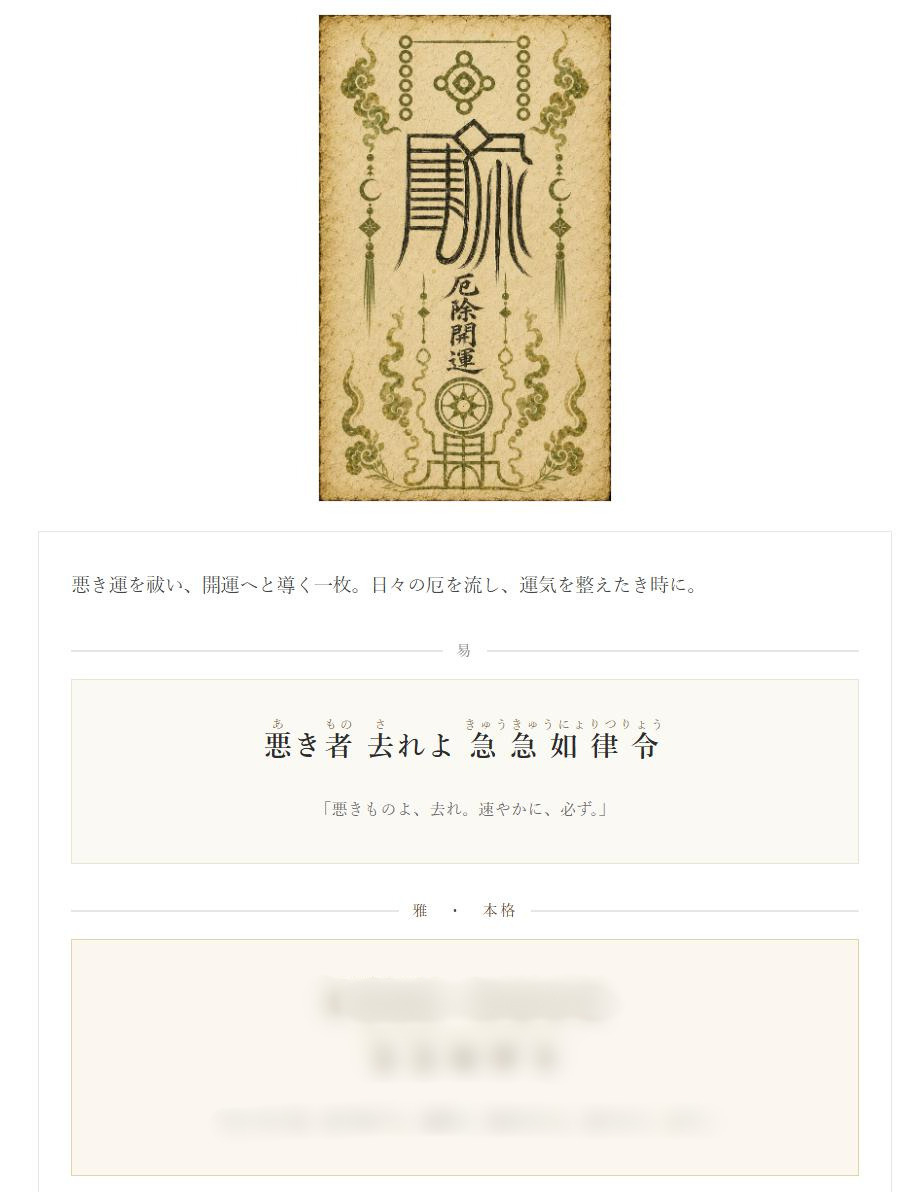 名称未設定のデザイン (39).png