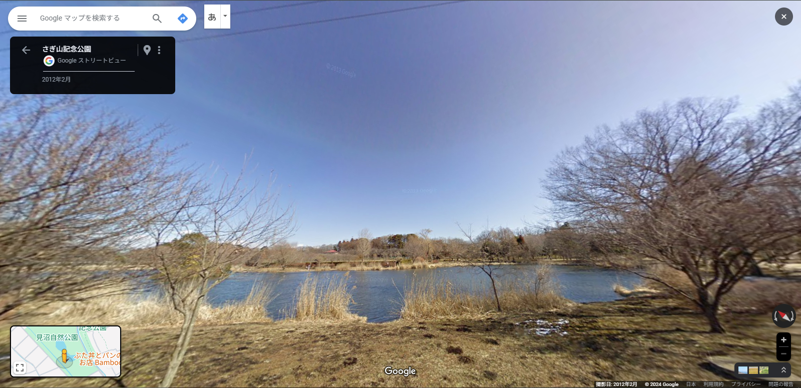 典型的埼玉の公園.PNG